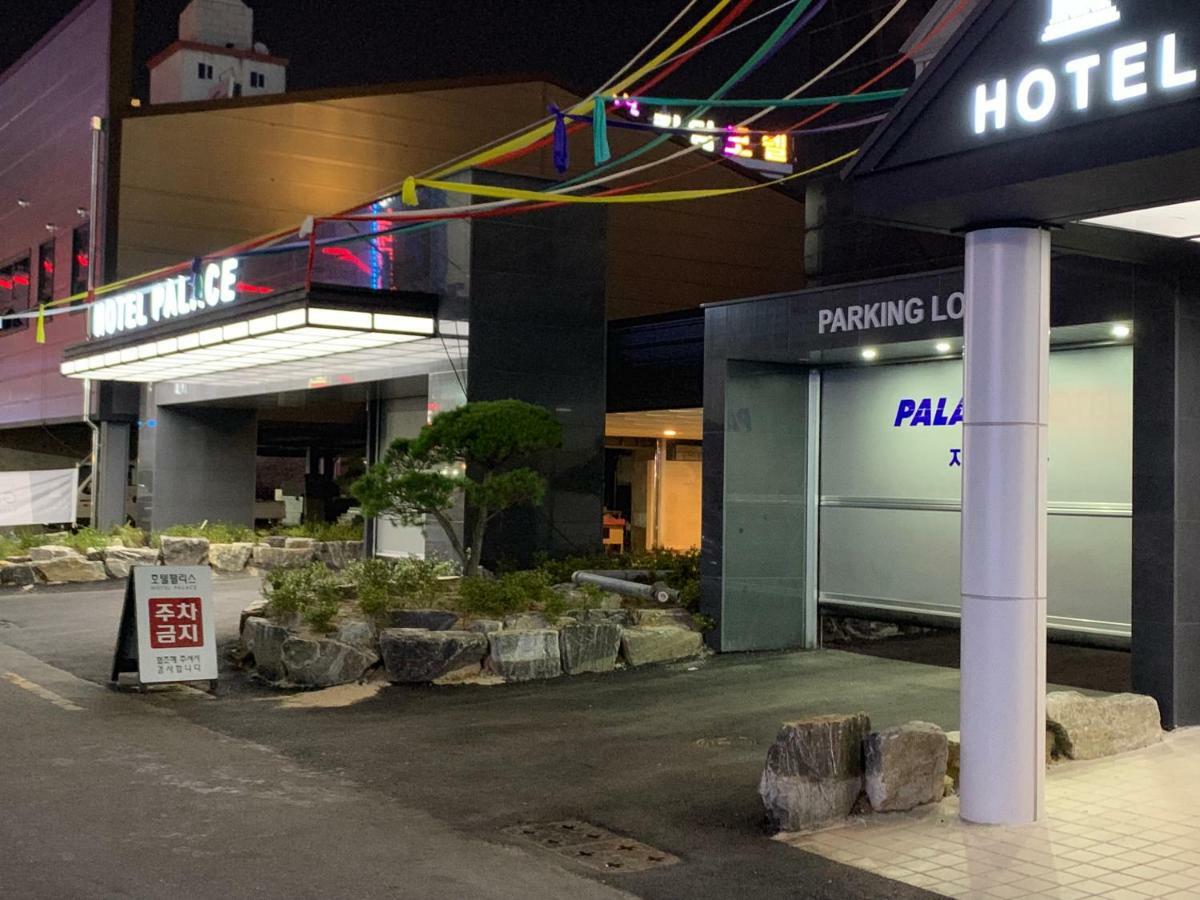 Hotel Palace Pohang Exterior photo